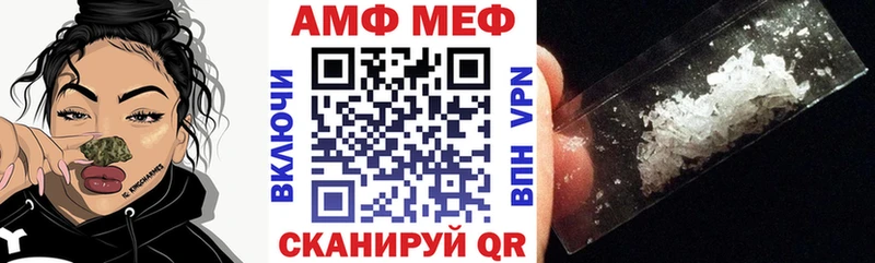 blacksprut ссылки хочу Безенчук АМФЕТАМИН 98%