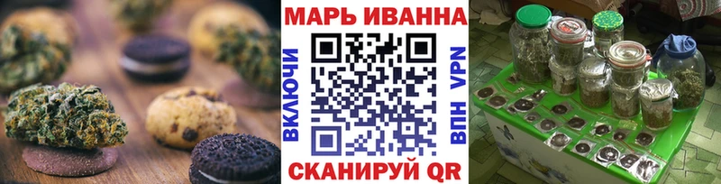 mega зеркало  купить наркоту  Безенчук  Еда ТГК конопля 