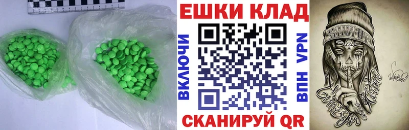 закладки  Безенчук  Ecstasy Philipp Plein 