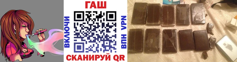 ГАШ Изолятор Безенчук