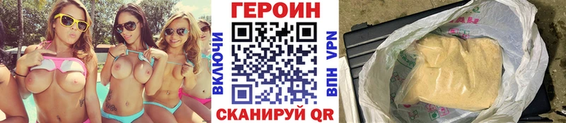 даркнет сайт  Безенчук  ГЕРОИН VHQ 