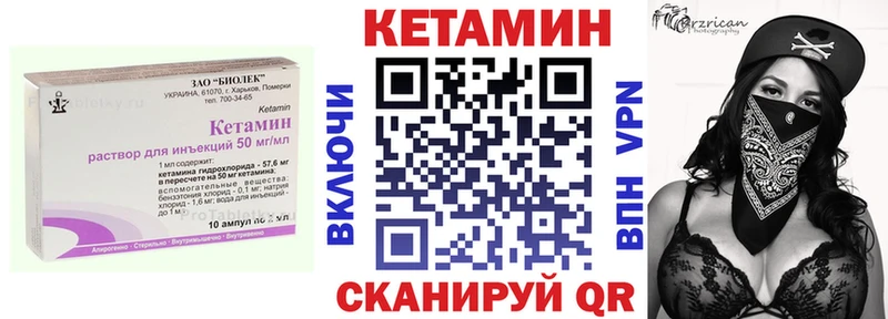 КЕТАМИН ketamine даркнет сайт Безенчук