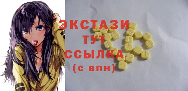 MDMA Premium VHQ Балабаново