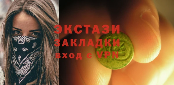 PSILOCYBIN Баксан
