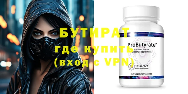 MDMA Premium VHQ Балабаново