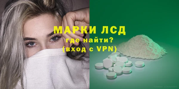 MDMA Premium VHQ Балабаново
