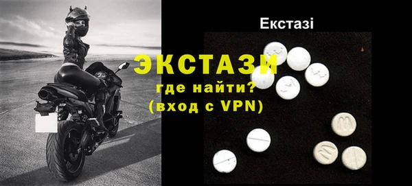 MDMA Premium VHQ Балабаново