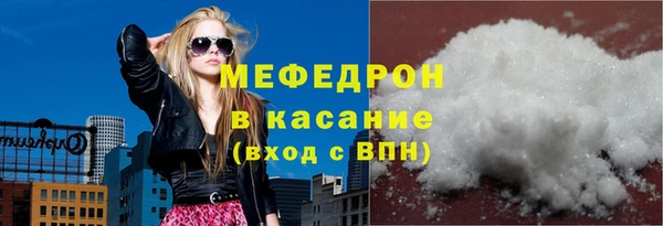 мефедрон мука Тутаев
