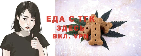 СК Балахна