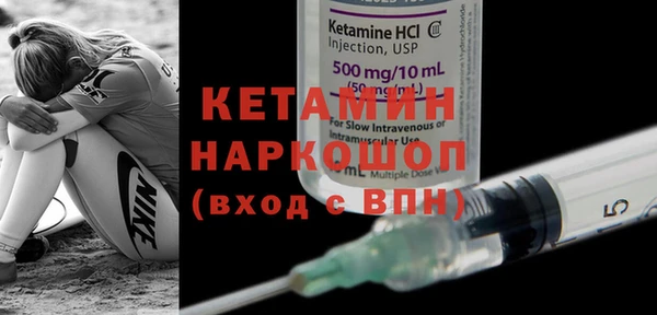мефедрон мука Тутаев