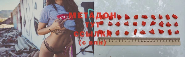 MDMA Premium VHQ Балабаново