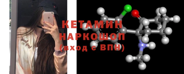 СК Балахна