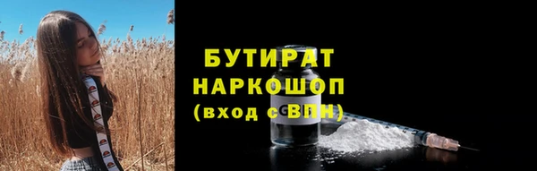 MDMA Premium VHQ Балабаново