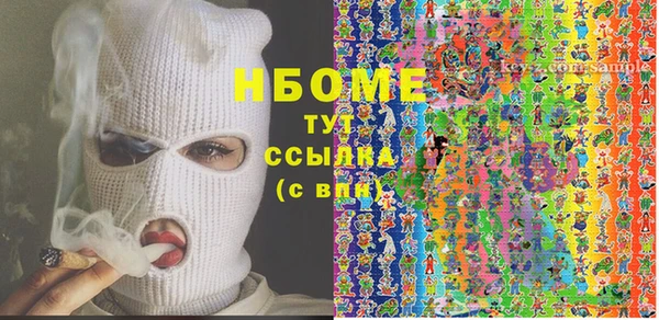 PSILOCYBIN Баксан