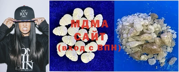 MDMA Premium VHQ Балабаново