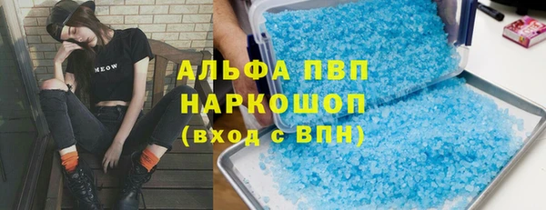 MDMA Premium VHQ Балабаново