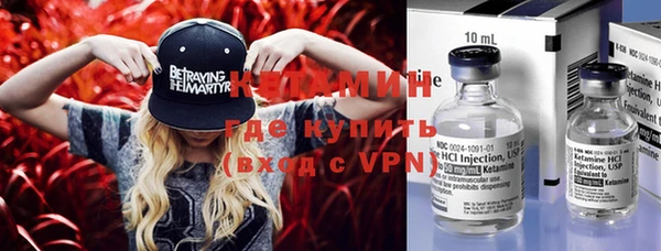 MDMA Premium VHQ Балабаново