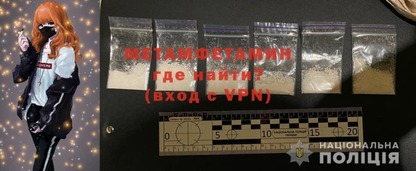 MDMA Premium VHQ Балабаново