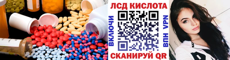LSD-25 экстази ecstasy  Безенчук 