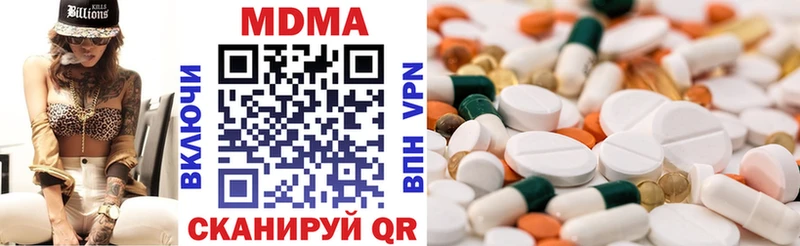 MDMA VHQ  Безенчук 