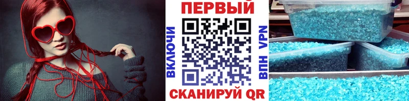 Метамфетамин мет  Безенчук 