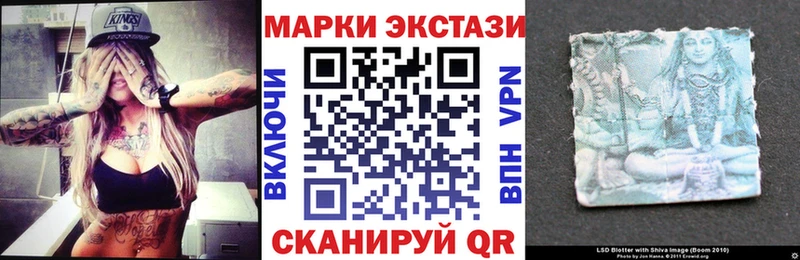 Марки 25I-NBOMe 1,8мг  где продают наркотики  Безенчук 