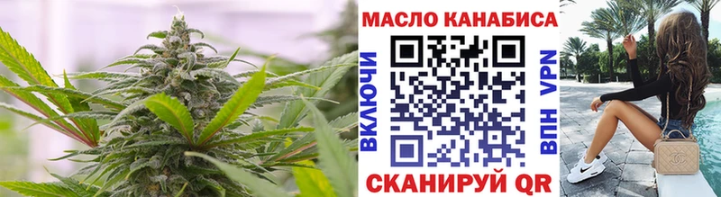 ТГК гашишное масло  купить наркоту  Безенчук 